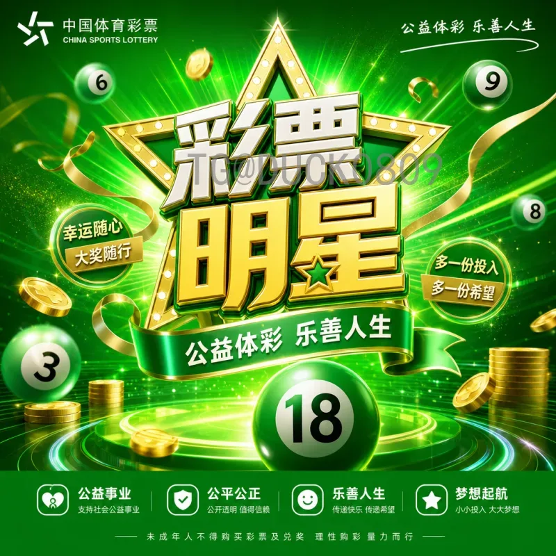 最新2026年国际足联世界杯晋级规则是什么意思？扩军后赛制解读