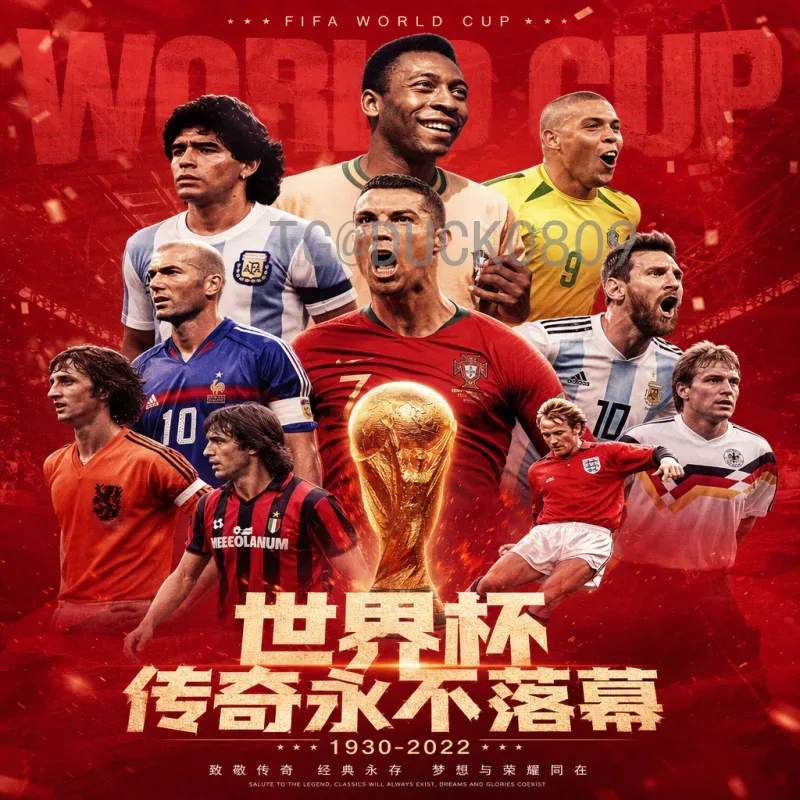 详细2026年世界杯比赛日程一览：赛程安排与看点