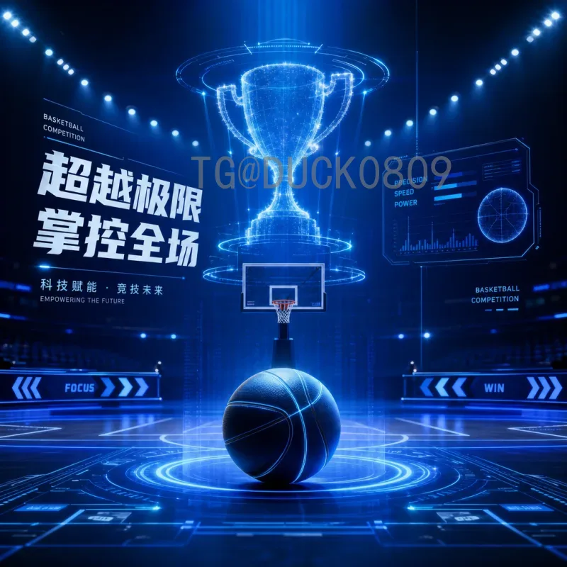 官方2026年国际足联世界杯开幕式时间安排全面解析
