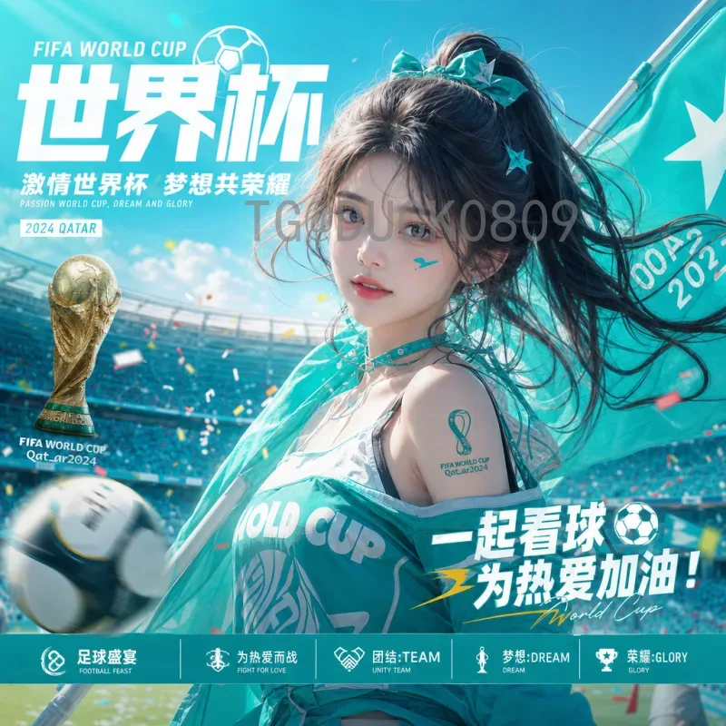 详细2026年美加墨世界杯球员名单分析：各队核心与新星展望