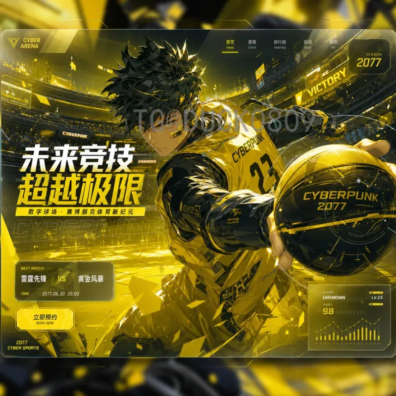 实时2026美加墨世界杯巴西队阵容深度解析：新星崛起与老将坚守