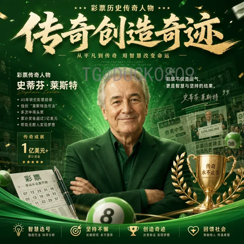2026年世界杯举办国家全介绍：美国、加拿大、墨西哥联合主办