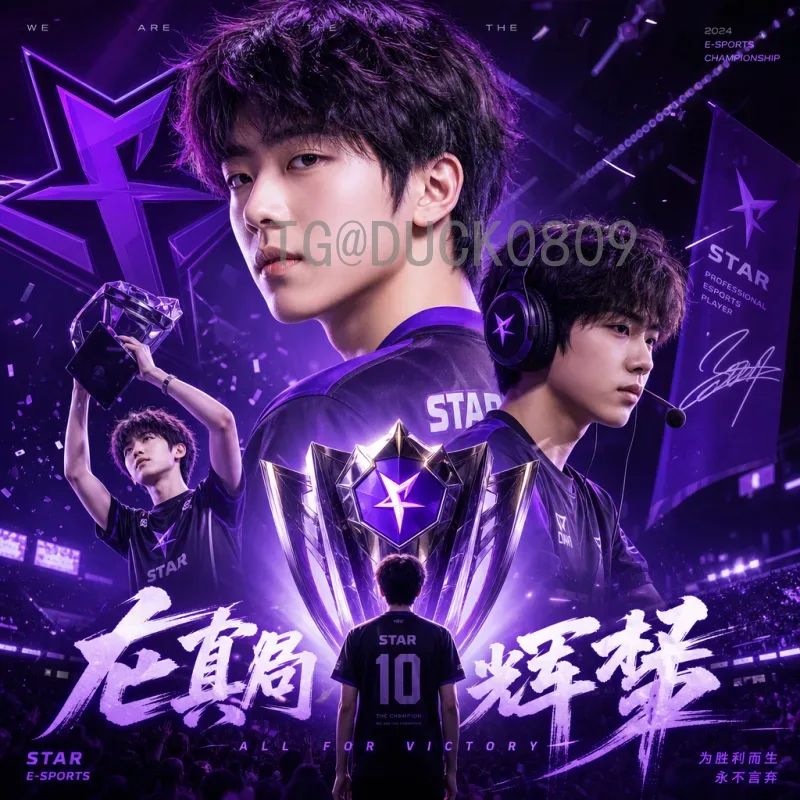 2026世界杯战歌前瞻：谁将谱写绿茵场上的最强音？