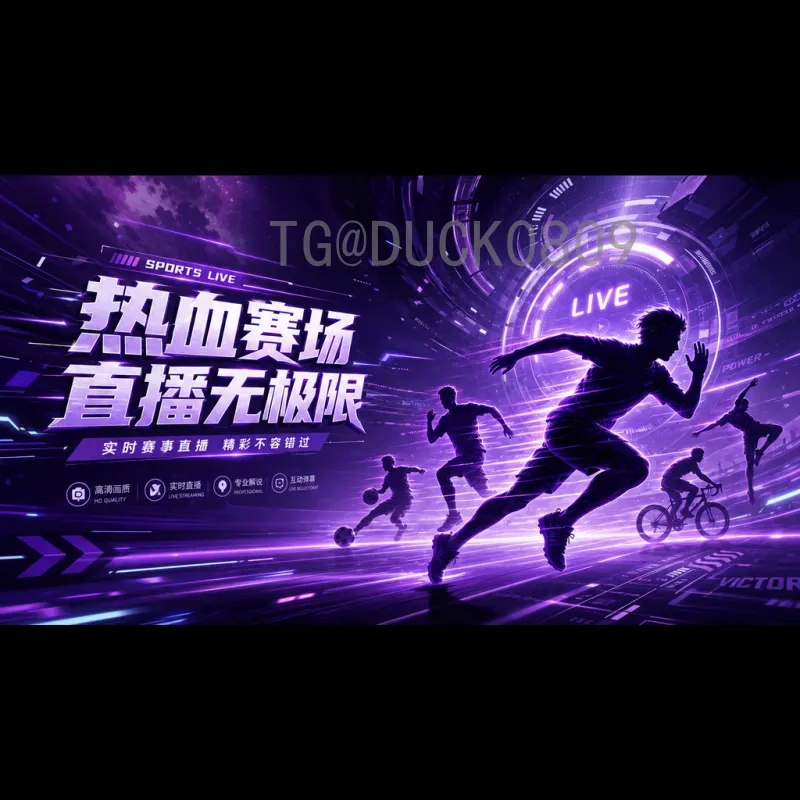 2026年世界杯决赛场馆名单实时更新：走进大都会人寿体育场及其他16座主办场