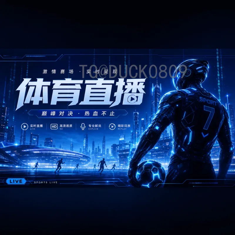 实时2026美加墨世界杯历史战绩：预选赛风云与球队动态全解析