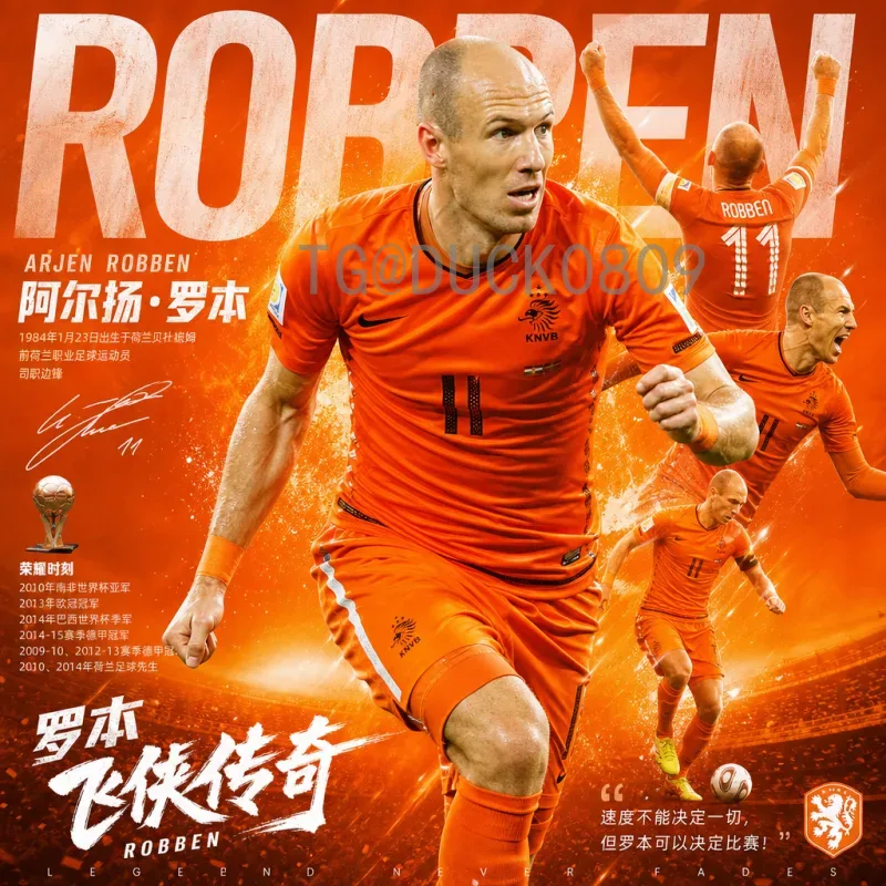 国际足联世界杯专业专题：从历史到未来的全面解析